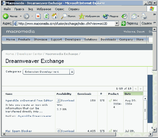    Dreamweaver